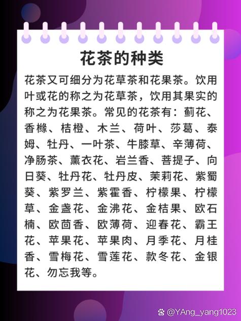 茶花种类