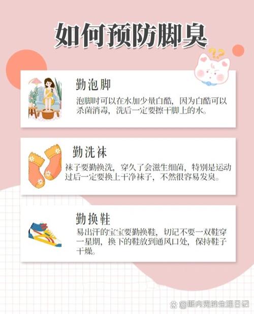 什么袜子最容易脚臭