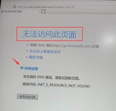 可以登微信但是打不开浏览器