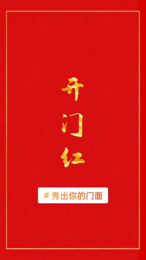 调侃抢红包的句子