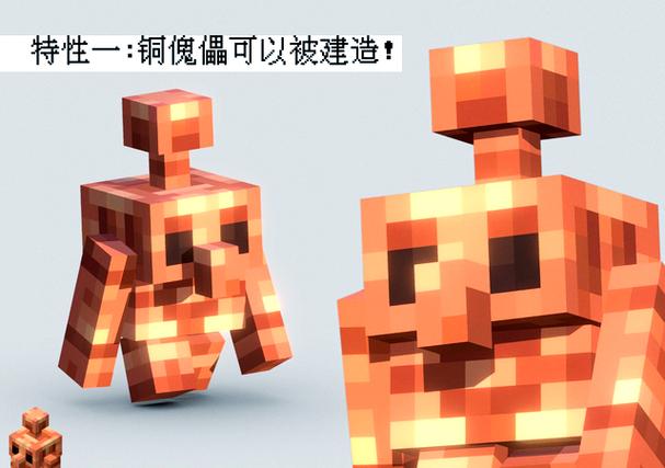 mc傀儡有几种截图