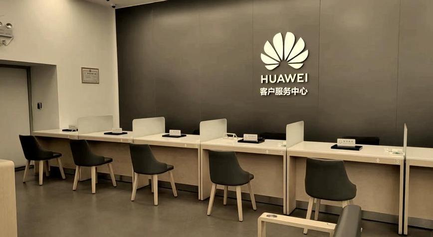 广州市海珠区华为手机维修中心