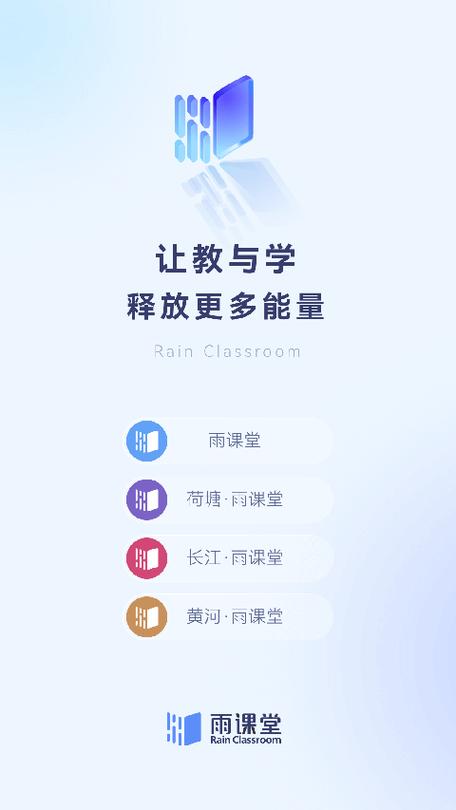 雨课堂观看时长老师知道吗