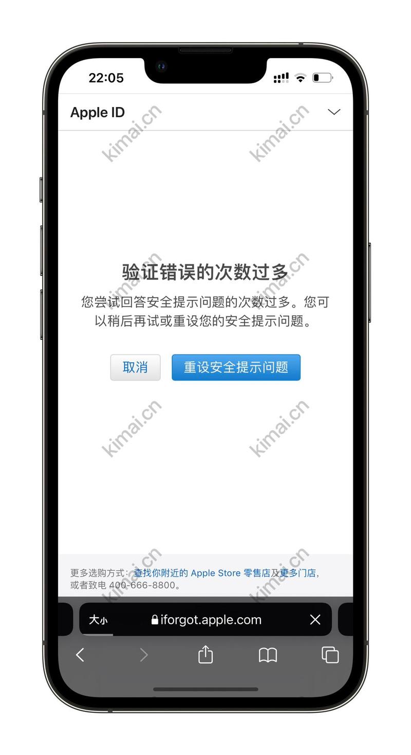 手机验证码时间限制