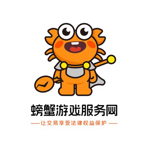螃蟹下载官网