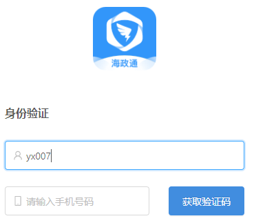 小米游戏实名认证如何更换图标
