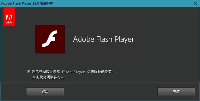 网页flash视频加速