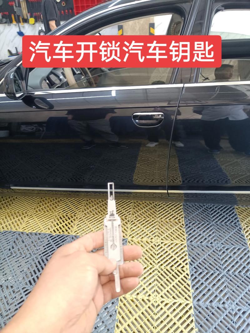 hu66开奥迪锁视频