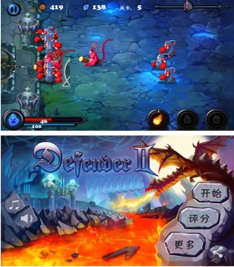 守卫者汉化版无限金币图标