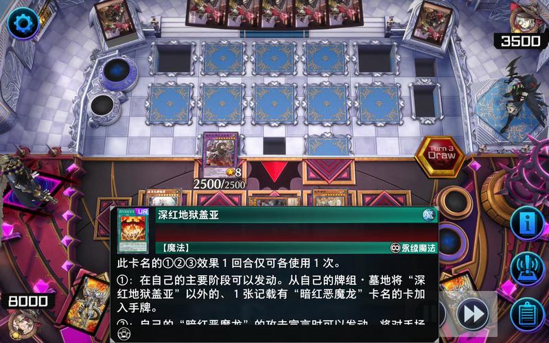 决斗大师官方网站入口缩略图