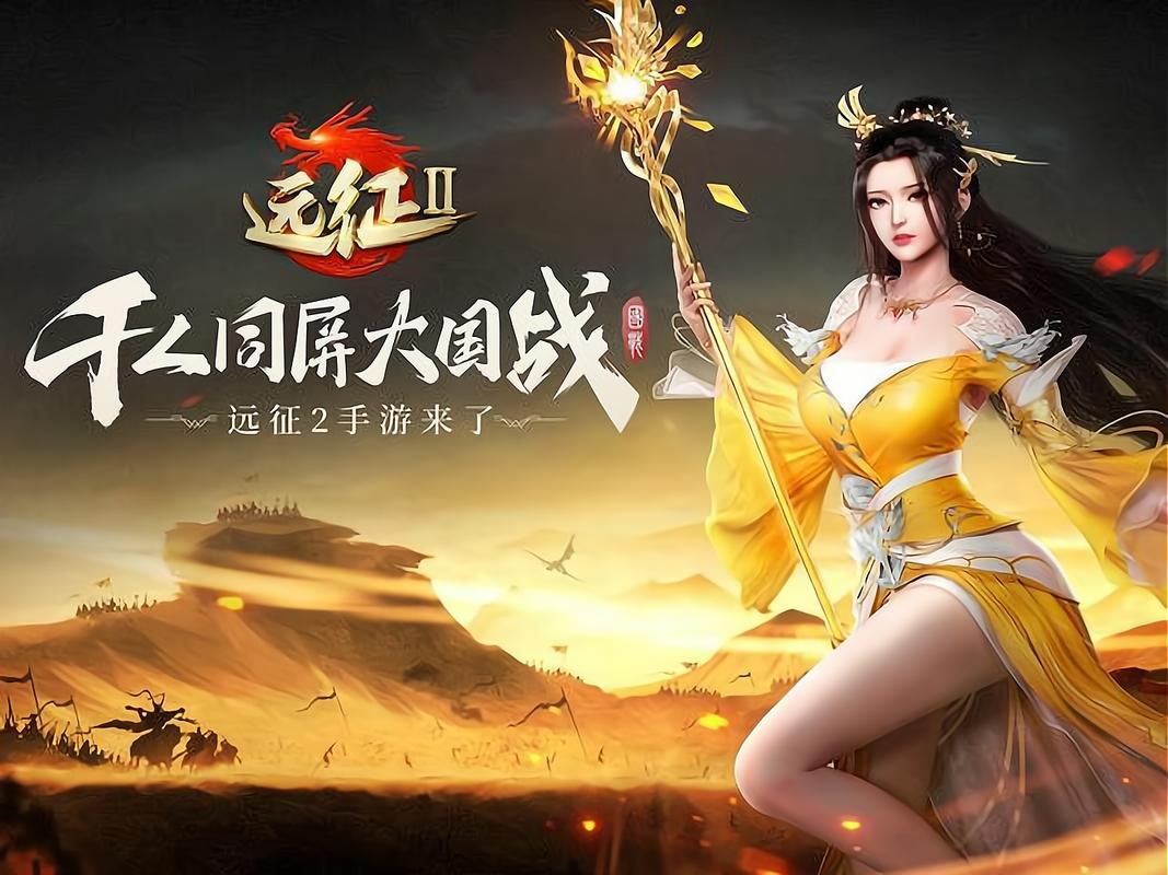 远征2无限资源版最新版本更新内容介截图
