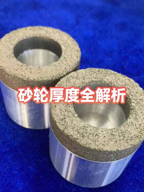 砂轮用途截图