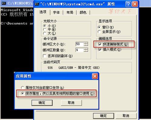 cmd复制粘贴命令