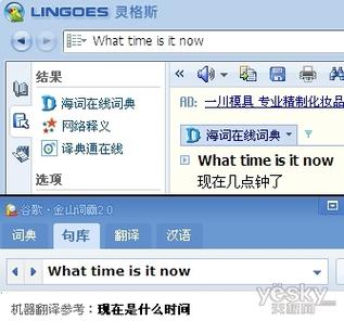 灵格斯离线词典包