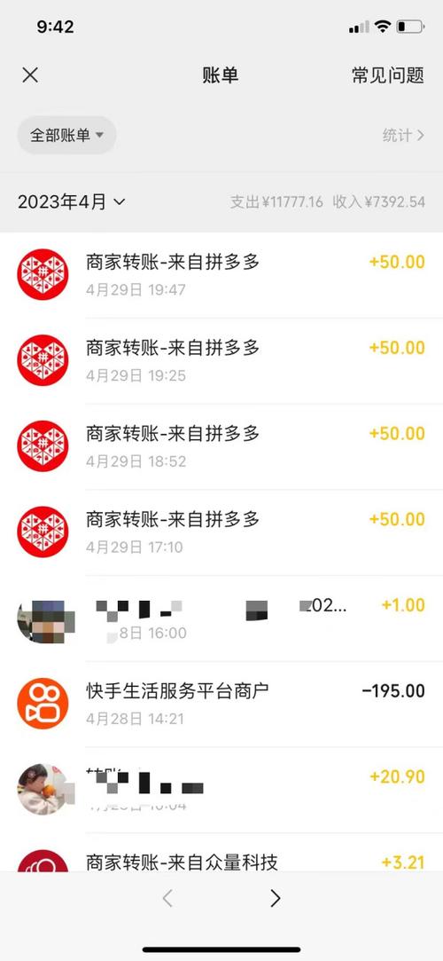 拼多多任务怎么赚钱图标