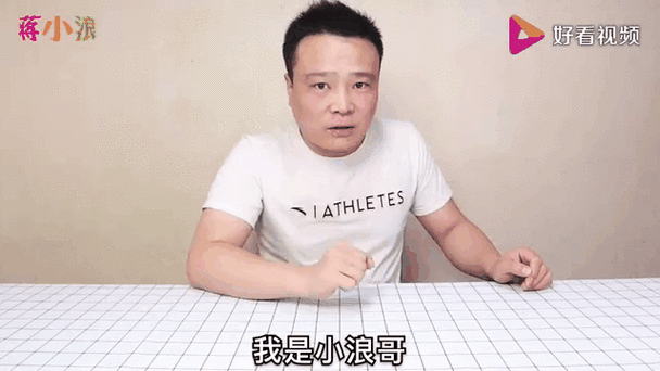 小浪哥之串儿截图