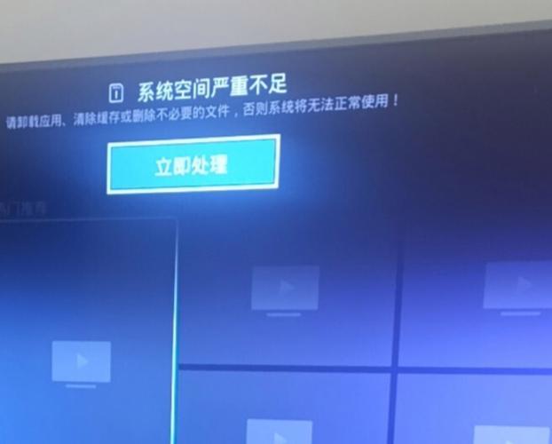 电视空间不足然后遥控器也按不动