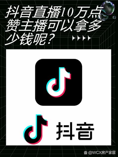 1000钻主播拿多少截图