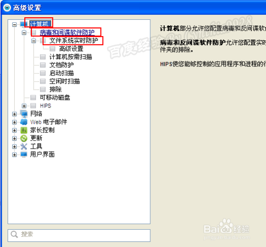 电脑word打开特别慢图标
