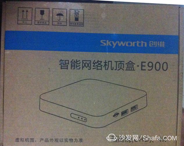 创维e900无法接入平台