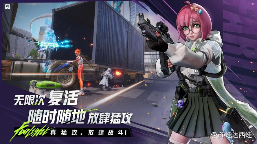 英雄射击游戏