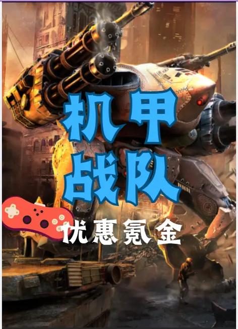 robots国际服下载2026最新