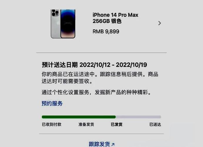 苹果怎么判断短信发出去了图标