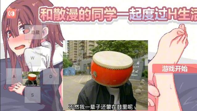 和散漫的同学一起生活纸巾盒下载图标