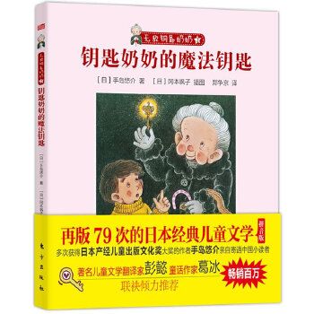 万能钥匙无法破解的WiFi