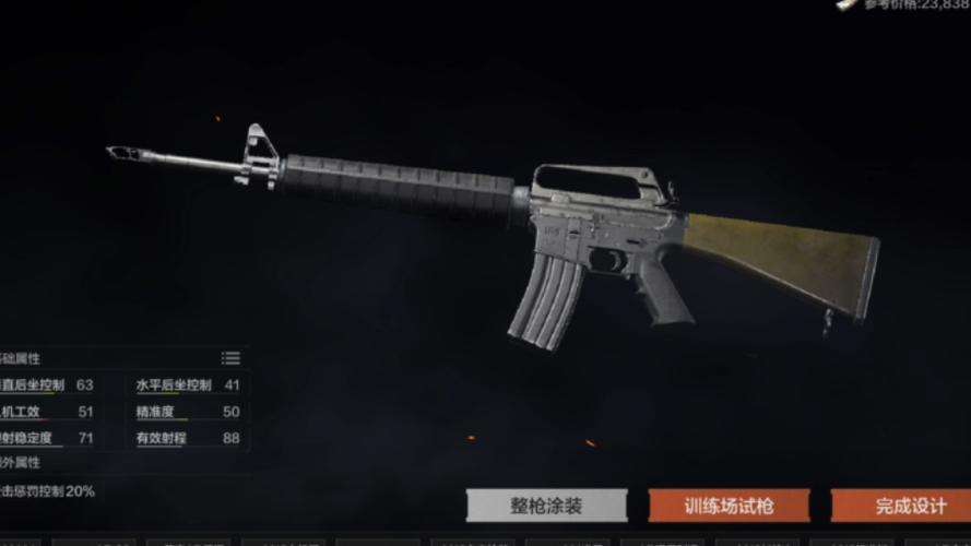 m416正确拿枪姿势