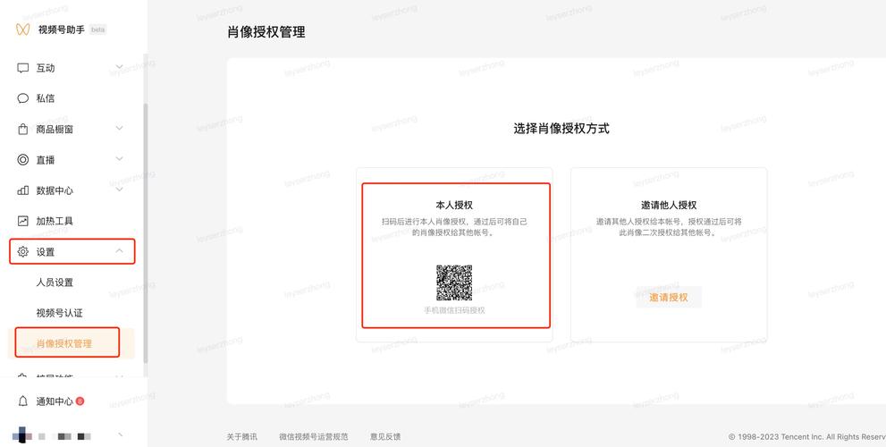ps5游戏无法确认授权