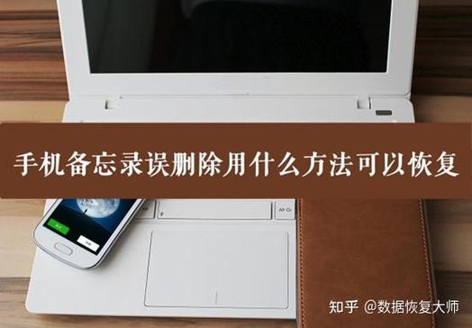 备忘录怎么转到其他手机图标