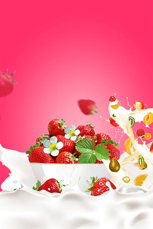 奶油草莓广告图片大全截图