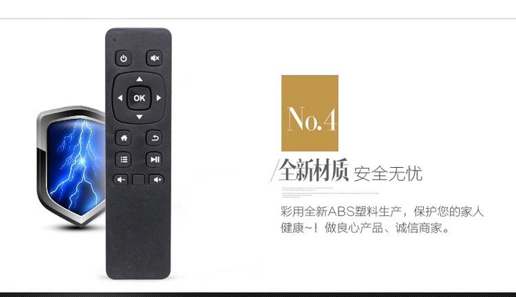 AOC电视盒子