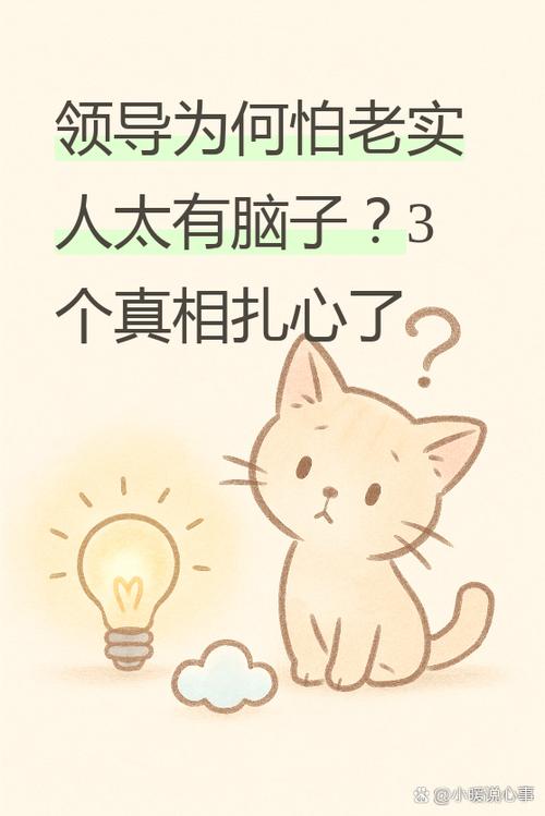 秒睡的人聪明还是笨