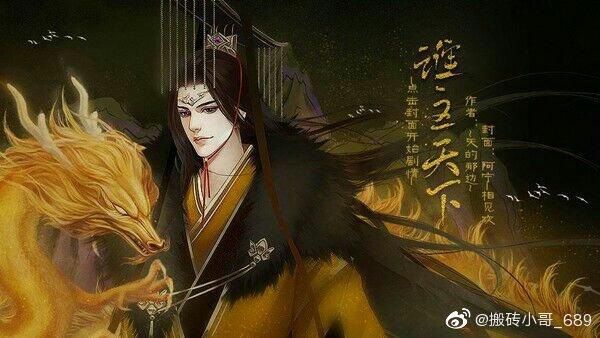 三国之谁主天下常山线第七章图标