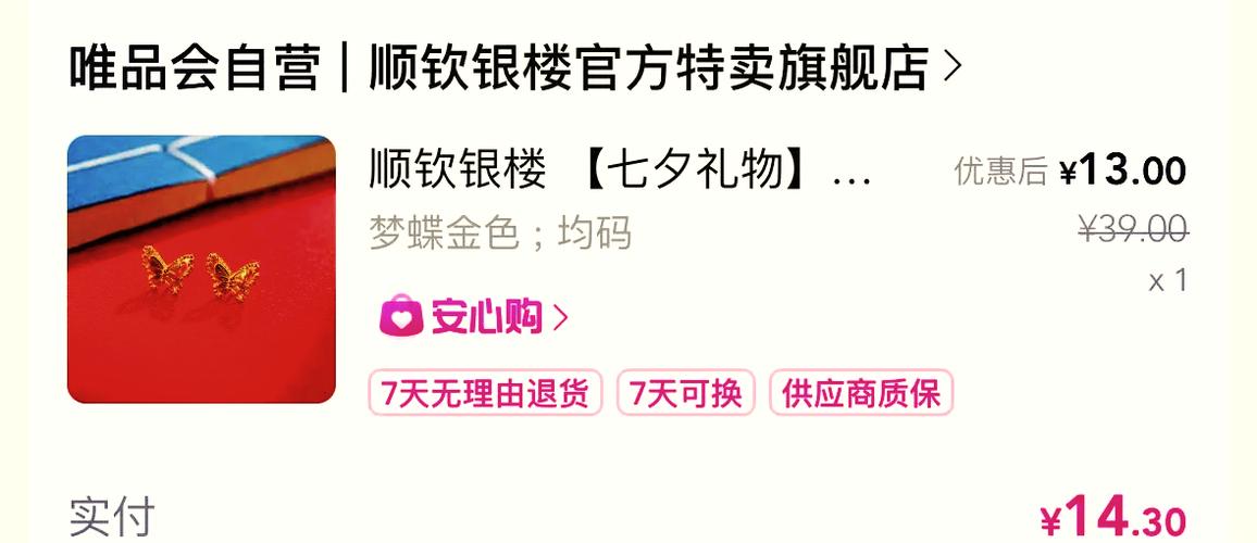 20g足银999多少钱