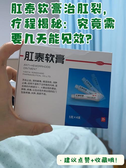 脱肛擦什么药膏会收缩