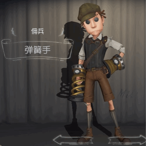 第五人格理发师×弹簧手