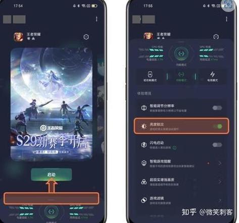 玩王者亮度突然暗了