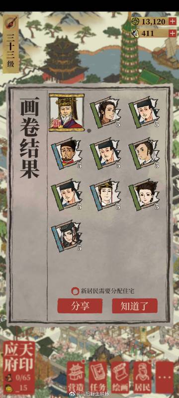 快手签到200天被坑了没图标