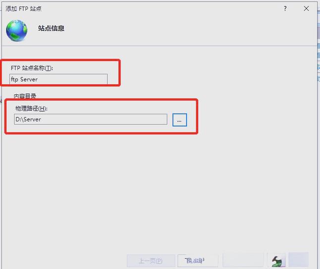 windowsftp服务器搭建缩略图