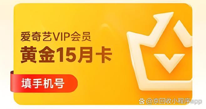 爱奇艺卡蜜怎么使用