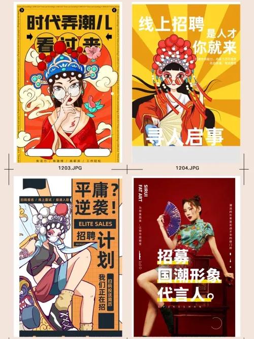 动漫工作室招聘