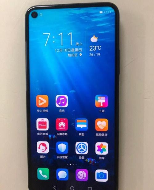 荣耀20pro打电话别人听不到