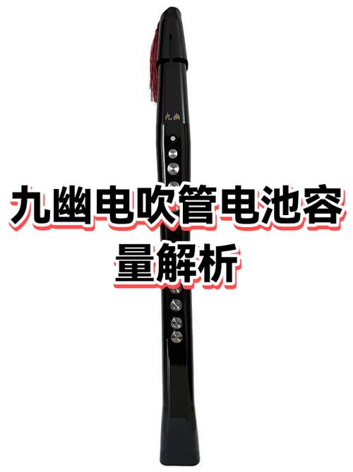 电吹管充满电可以吹多长时间