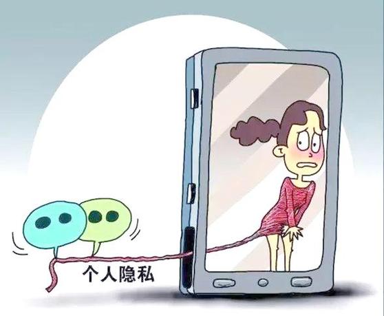 朋友圈隐私再公开