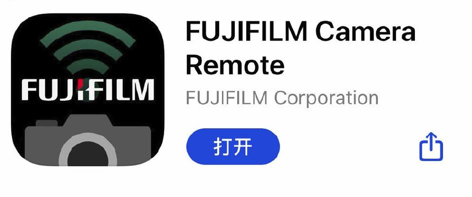 富士xapp安装官网