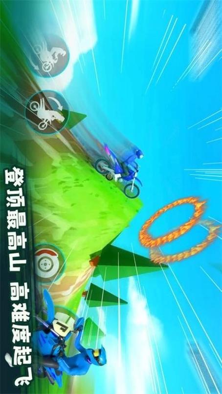登山极速摩托无限金币截图