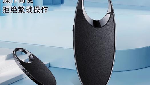 录音笔在电脑上不能播放怎么办